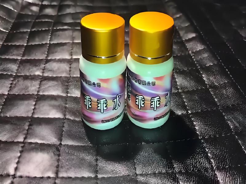 女士专用蓝精灵3077-2Jmh型号